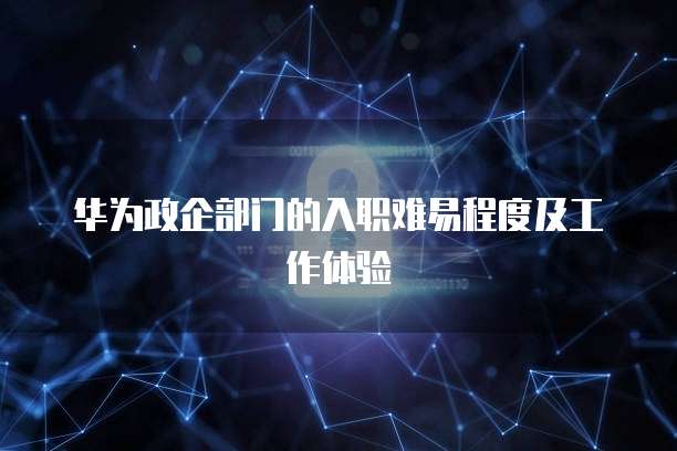 华为云域名控制台怎么用最好的配置方法