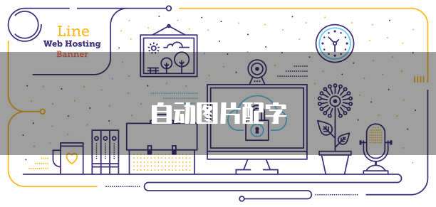 华为云数据库最新版本是多少版本呀
