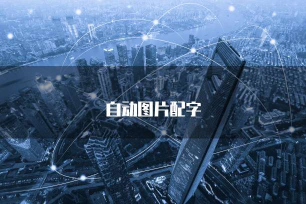 华为云解析IP后如何访问网页链接设置