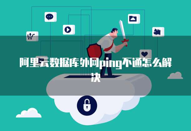 华为云服务器镜像文件在哪里打开啊?