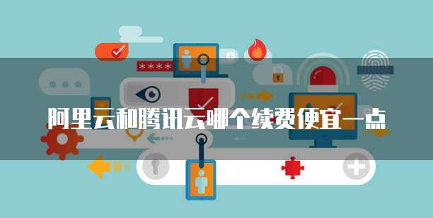 华为云解析怎么绑定动态域名呢