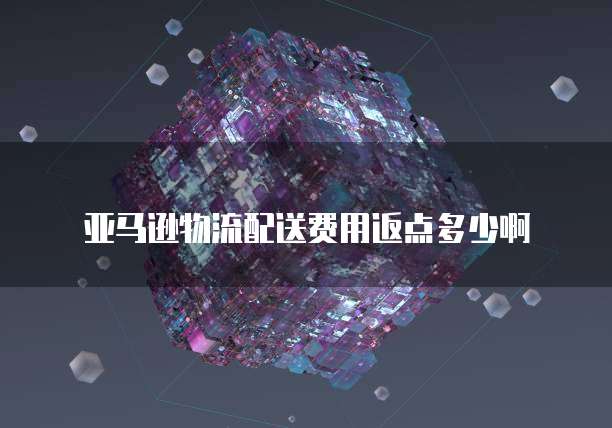 华为云的服务器在哪里查看内存信息呢？