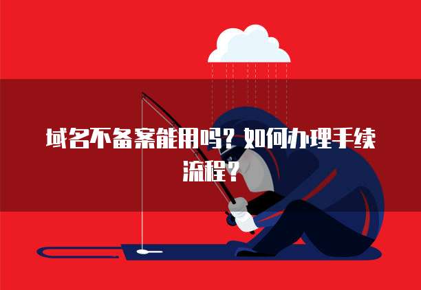 华为云服务器镜像该如何选择端口位置呢
