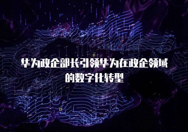 购买华为云服务价格怎么算的呀