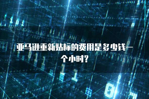 华为云服务器备份服务快速找到你的数据
