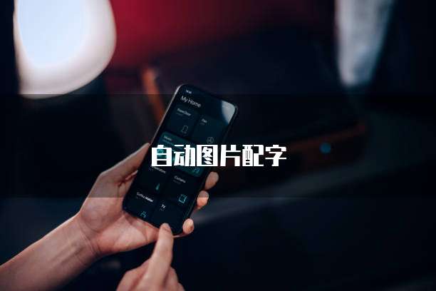 华为云域名授权验证类型选择不了