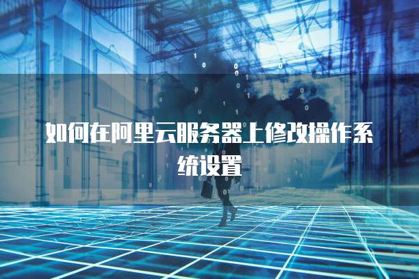 华为云数据库MySQL价格查询方法及结果分析