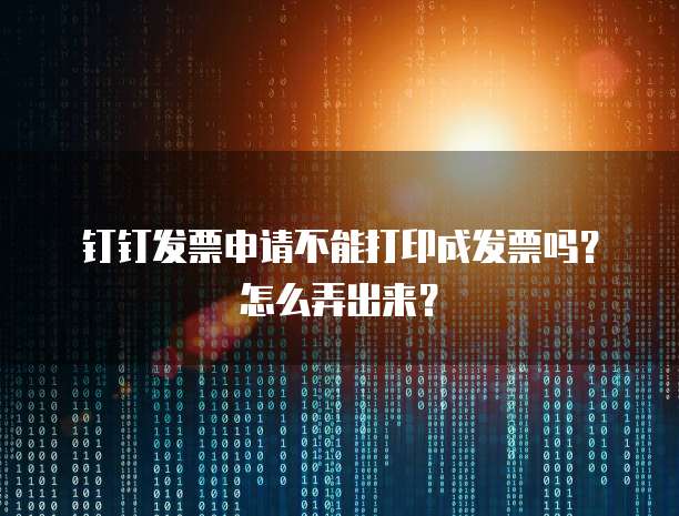 华为云服务器如何进入系统管理界面设置