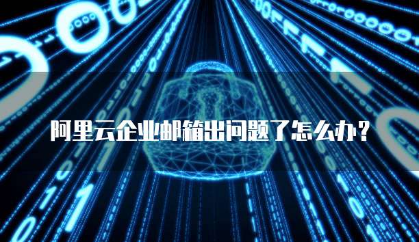 华为云服务器镜像系统怎么选择设备呢