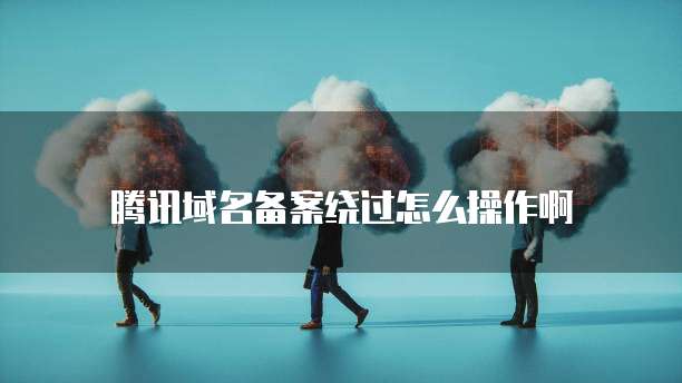 华为云服务器怎样购买使用权益