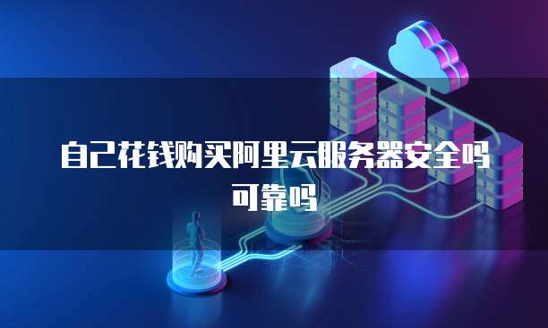 华为云如何把域名解析到服务器里去