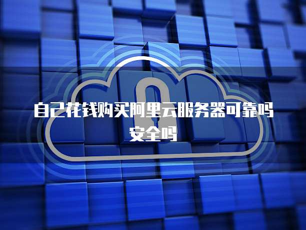 华为云服务器是在哪里