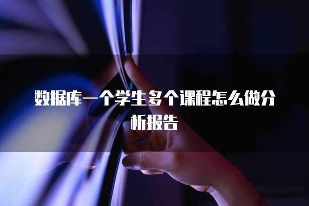 华为云数据库RDS监测是什么东西呀