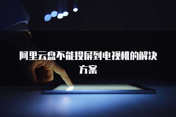 华为云注销服务器怎么注销操作系统设备管理器