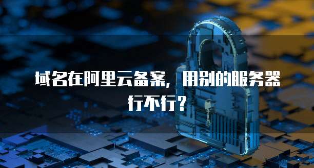 华为云大数据分析与大数据处理能力怎么样?