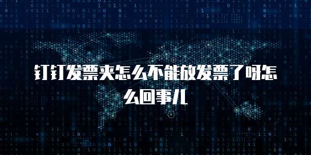 华为云数据库岗位要求解析