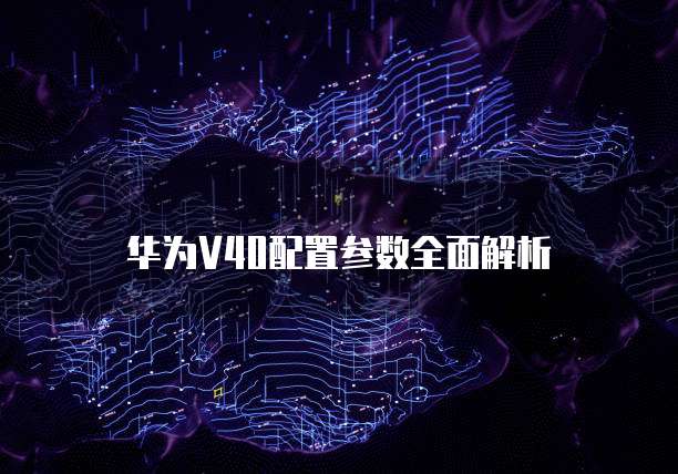 华为云GPU服务器开启设置界面显示功耗