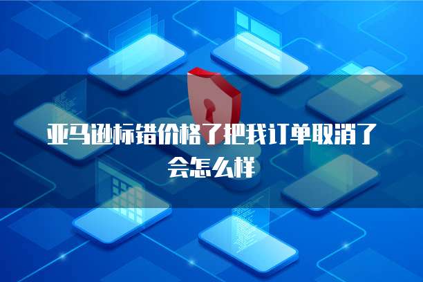 华为云服务器管理控制台打不开了怎么回事？