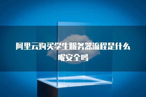 华为云端服务器:如何找到文件管理