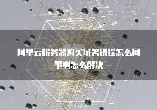 华为云IP网段有哪些地址?