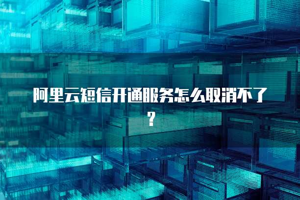 如何在华为云上部署数据库并访问网页链接