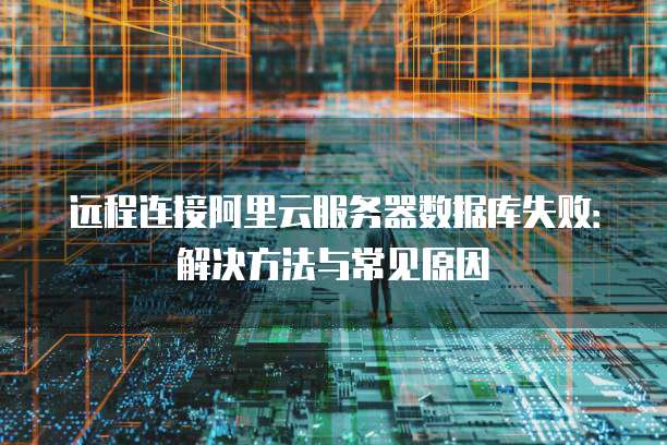 华为云带宽升级价格多少元一年?