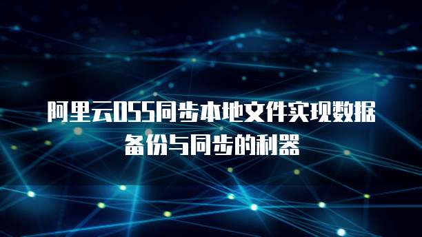 华为云服务器设置中文模式在哪设置