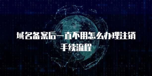 华为云桌面无法启动是什么原因造成的呢？