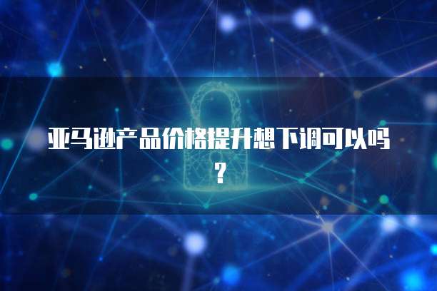 连接华为云服务器账号是什么意思啊?