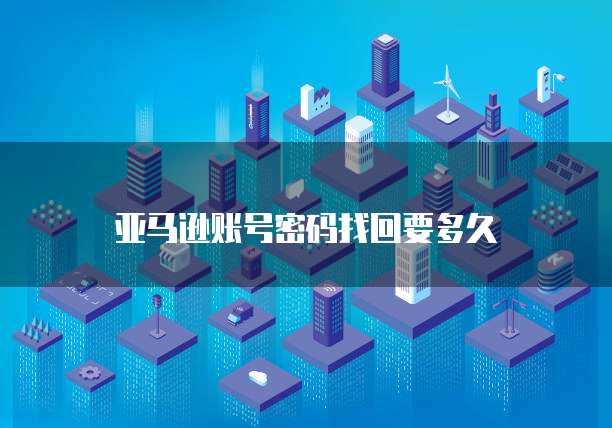 华为云服务器续费扩容多少钱一个月？如何计算？