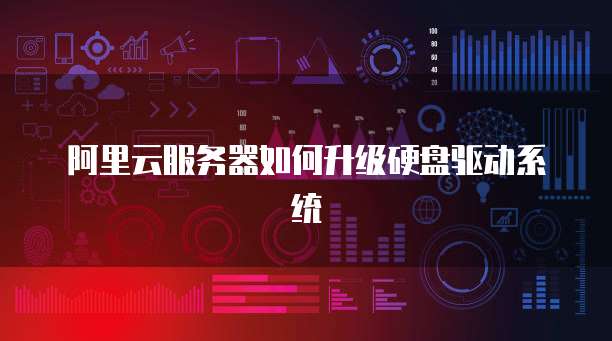 华为云安全产品部署在哪里?