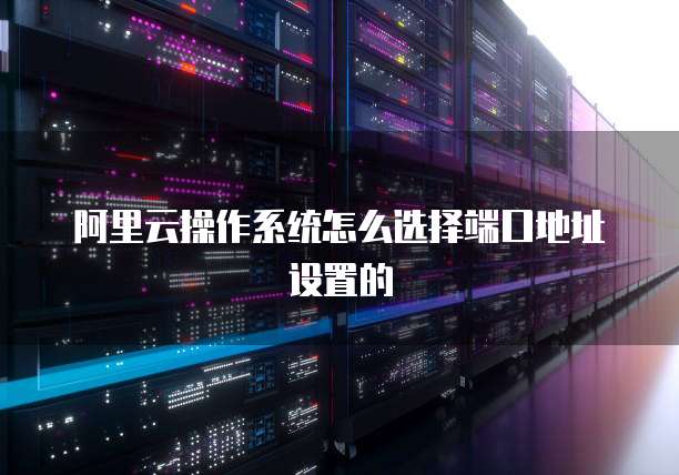 华为云储存删除文件恢复方法及打开位置