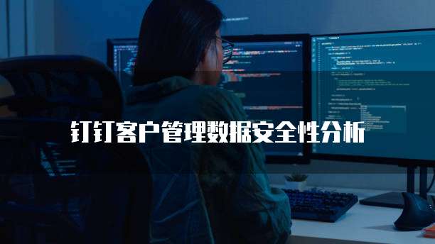 华为云数据库迁移文件夹里的内容