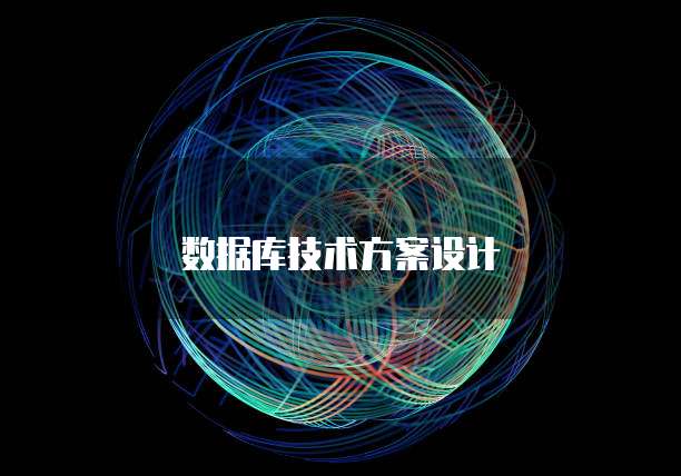 华为云桌面详细参数怎么设置方法最好的