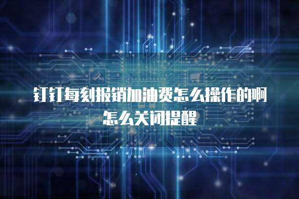 华为云储存如何删除空间内容和文件记录