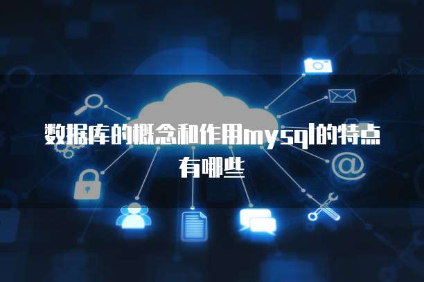 华为云数据库价格的最新信息如何查询