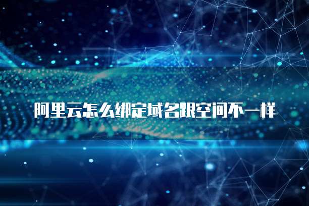 华为云服务器 ECS 购买流程是什么意思