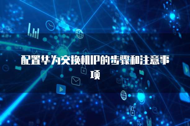 华为云桌面服务器配置推荐哪个系统好?