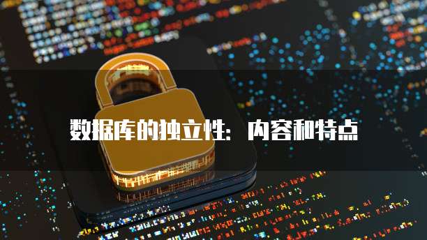 华为云服务器控制台登录问题解决方案