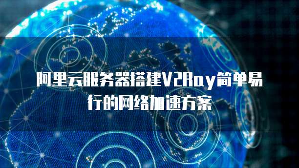 华为云怎么将域名解析到主机中