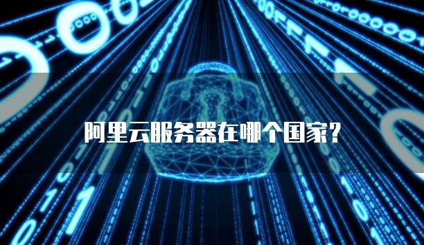 华为云桌面参数解析异常怎么回事啊