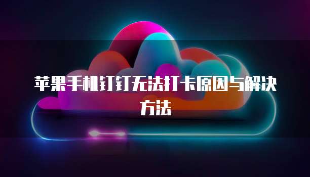 华为云服务器带宽按流量计费吗？如何设置？