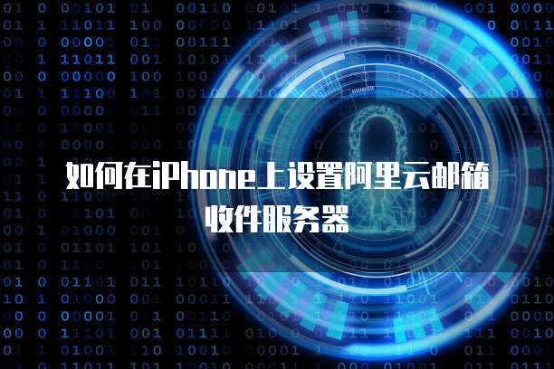 华为云服务器重启电脑设备界面图标不变