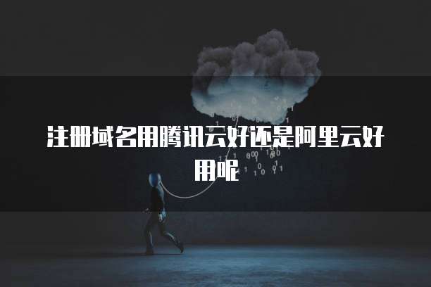 华为云桌面项目需求调研怎么做出来的呢?