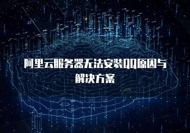 华为云带宽比阿里云带宽贵吗为什么那么便宜
