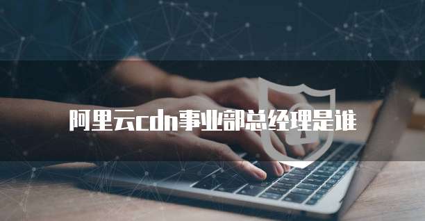 如何退出华为云桌面快捷键模式显示时间和日期