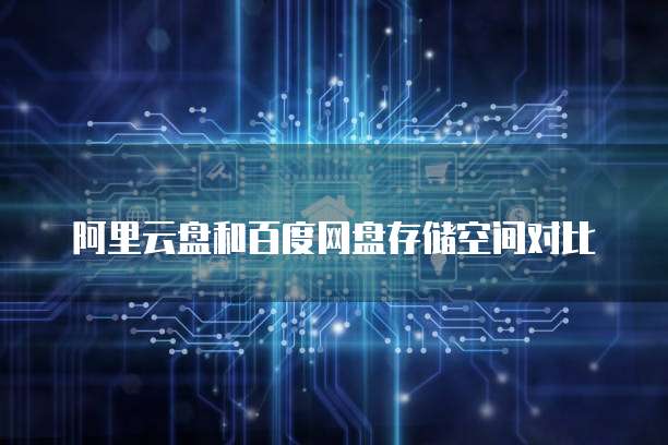 华为云服务器设置定时重启怎么解决的
