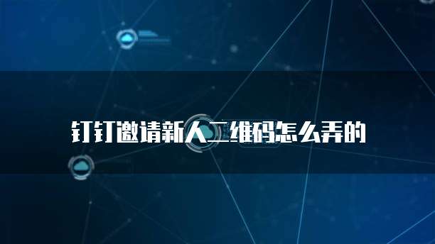华为云服务器开启ipv6怎么开的呢