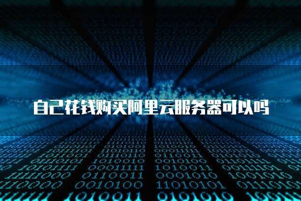 华为云服务器提供多种规格服务是什么类型服务