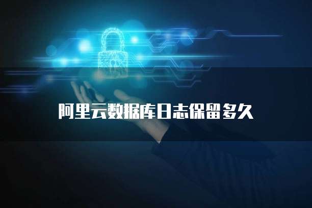 华为云服务器提现问如何解决无法提现的问?